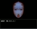 すずきの「 ＲＵＩＮ　ＷＯＲＬＤ」実況プレイ　パート2