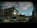 CoD:MW3練習風景 25日目