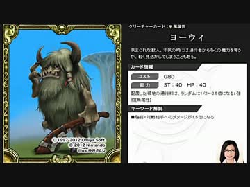 カルドセプト3DS 公開済みカード紹介(解説付)Part2