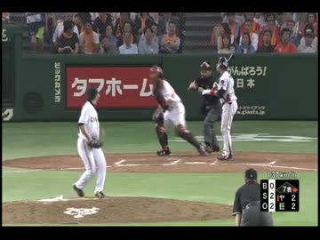 かっこいい審判 が  また　・　・　・　・