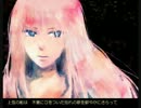 【巡音ルカ】controlled TONIGHT【オリジナル】