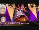 【全知の領域】四条貴音の戦国m@ster vs正義の進軍【正二位Ａ】
