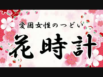 【告知】----韓国、朝鮮のウソにご用心！----