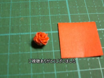 俺もバラを折ってみたかった-リベンジ-