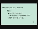 異川深三がブログを書く素材としてコメントを集めるための動画 #60