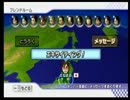 【紀伊半島から】マリオカートWii【実況】part3