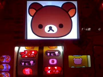 【オーイズミの奇跡】パチスロ　リラックマ　part2 【ハネスロ】