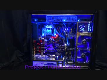 [MOD RIG] 水冷5号機を製作してみた。。。 Project : Purple Galaxy