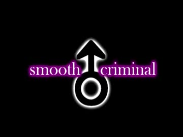 本格的♂SMOOTH♂CRIMINAL