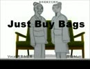 【UTAU/高中經典文化教材】Just Buy Bags【just be friends】