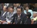 2012年06月25日【衆議院】社会保障・税特別 永江孝子・石井登志郎(民主党)