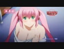 【2012年夏新作アニメ】はぐれ勇者の鬼畜美学（エステティカ）新番組予告
