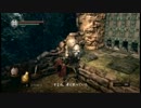 DARK SOULSを買ったからプレイした。17【実況】(DQ味)