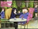 アクセル・ワールド　OP2 Burst The Gravity FULI 