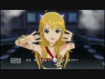 【アイドルマスター2】星井美希　マリオネットの心【修正版】