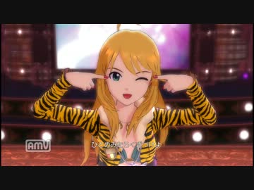 【アイドルマスター2】星井美希　きゅん!ヴァンパイアガール【修正版】