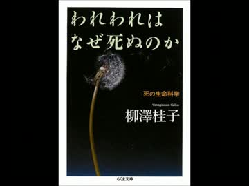 死ぬぅ 直球 ニコニコ動画