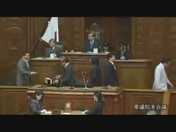 06.26　衆議院本会議　社会保障・税一体改革　採決