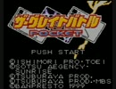 【グレイトバトル】ヒーローたちと一緒に一位を目指すPart1前半【実況】