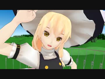 【MMD】にがもん式魔理沙＆アリスで、『ハロ/ハワユ/』♪
