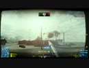 【BF3】熱い戦場は男のロマン! BF3マルチプレイpart10-1【PC】