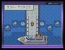 ポケットモンスターリーフグリーンの世界に入っちゃった♪ part7