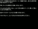 【MUGEN】　とある二人の学園生活　６