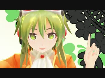 【GUMI誕生祭2012】ままま式GUMI_V3で恋はきっと急上昇☆【MMD】