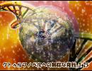 クトゥルフノベルへの無謀な挑戦_3.25