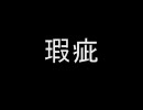 難読法律用語を読んでみよう