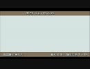 【東方人形劇】にわか厨がテケトーに実況【三とアヌス編】
