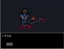 【いちろ少年忌憚】ぬことりんごで実況プレイ Part5