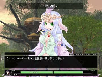 【R-18】もんむす・くえすと！前章プレイ動画part7