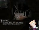 【ゆっくり実況】ゆっくりだらだらS.T.A.L.K.E.R.-CS- ２２発目