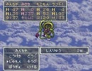 ドラゴンクエストⅢ初見実況プレイ番外編part3