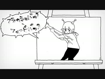 GUMI MV 「フラッシュバック・フィードバック」