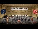 相馬市立向陽中学校-パガニーニの主題による狂詩曲