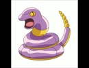 【アーボ】Ekans【Evans】