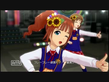 【アイドルマスター2】高槻やよい　キラメキラリ