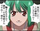 【櫂】勢いとネタでライオン歌ってしまった【春瑠】
