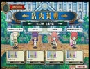 ウェアハウスカップ　上尾予選２回戦-4