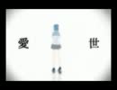 GUMIオリジナル曲を繋げてメドレーにしてみた