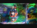 【パチンコ】CRF機動戦艦ナデシコM.O.E-NX　全回転を目指してpart31