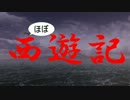 ドラゴンズドグマを凹まず実況プレイ_part24