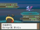 【第32.5話】ポケモンPt虫タイプのみ実況【かるぼのレベル上げ】