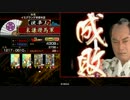 島津で踊り狂う動画　25発目　無編集版