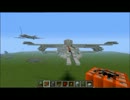 minecraft 軍事開発 part04 .wmv