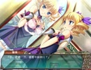 真・恋姫†無双 　魏√　 part11　　華琳part3
