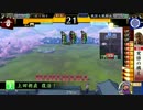【戦国大戦】 正一位を目指すHiMEの道　【正二位Ｃ】