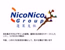 【Simutrans】ニコニコ鉄道蓬莱支社開発記 第三話